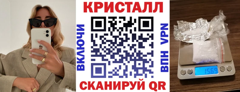 АМФ Premium  где купить   Волгодонск 