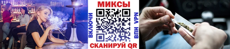 Бутират вода hydra онион Волгодонск