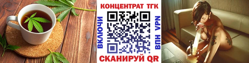 это клад Волгодонск Cannafood конопля