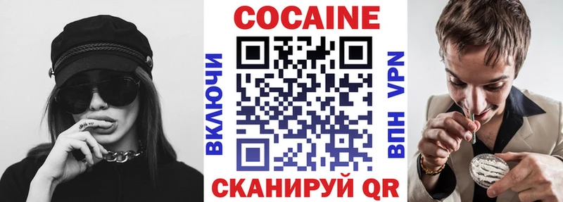 COCAIN Columbia  цена   Волгодонск 
