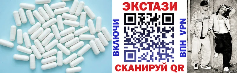 дарк нет официальный сайт  Волгодонск  ссылка на мегу рабочий сайт  Экстази 250 мг  наркота 