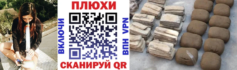 цены наркотик Волгодонск ГАШИШ Cannabis