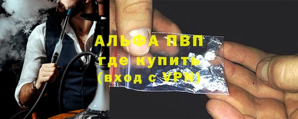 гашик Волоколамск