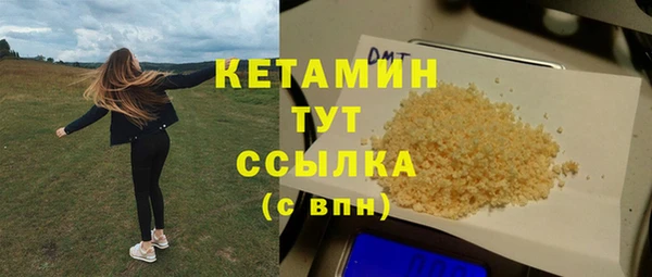 соль ск Волосово
