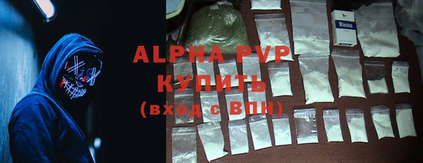гашик Волоколамск