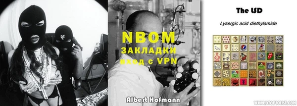гашик Волоколамск