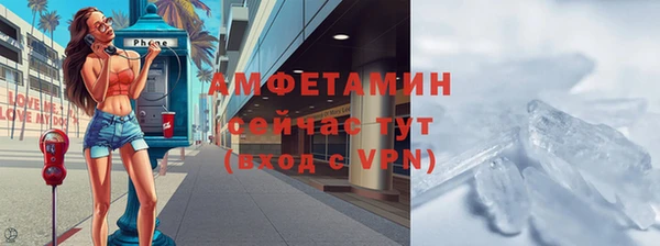 гашик Волоколамск
