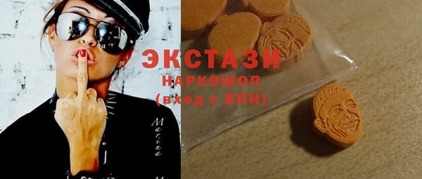 гашик Волоколамск