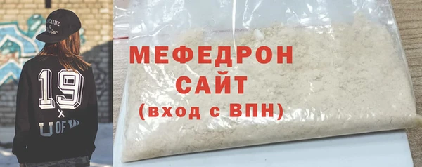 гашик Волоколамск