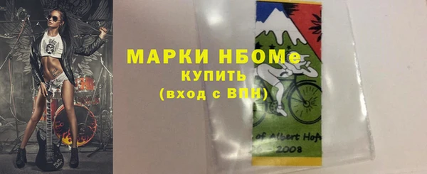 винт Володарск
