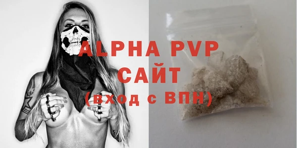 винт Володарск