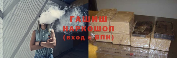 соль ск Волосово