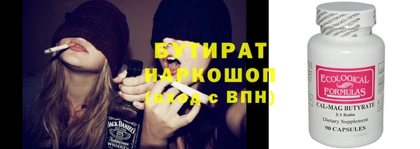 соль ск Волосово