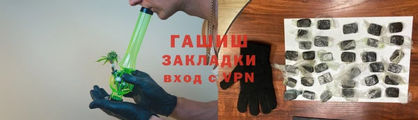 гашик Волоколамск
