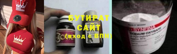 соль ск Волосово