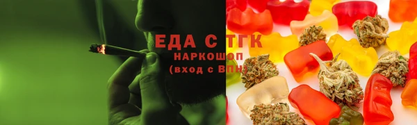 соль ск Волосово