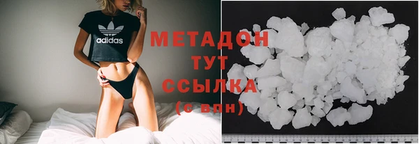 гашик Волоколамск
