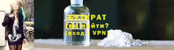 соль ск Волосово