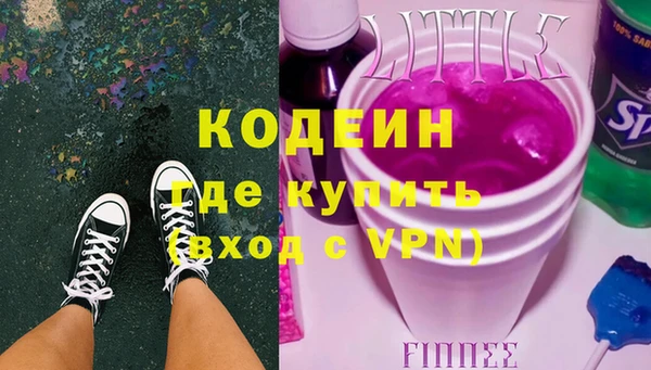 винт Володарск