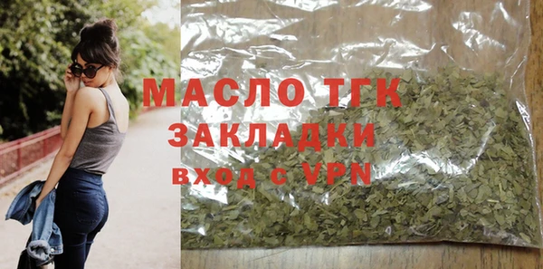 соль ск Волосово