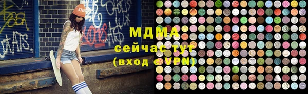 соль ск Волосово