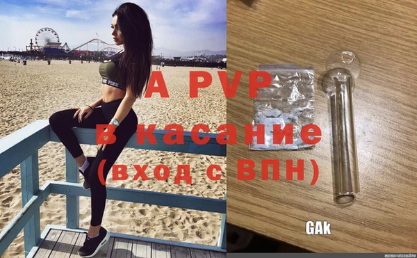 винт Володарск