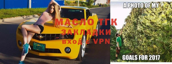 соль ск Волосово