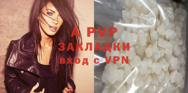 гашик Волоколамск