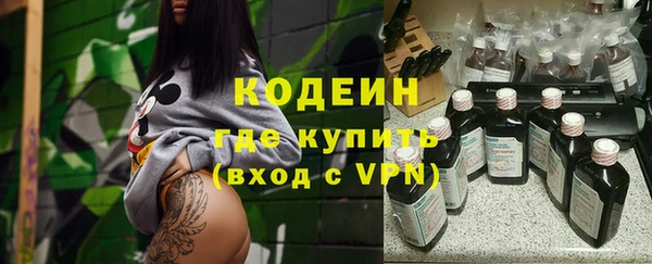 винт Володарск