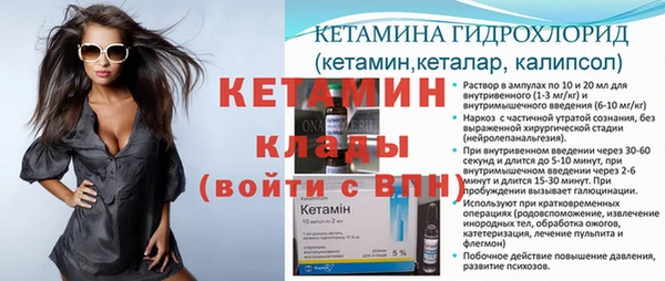 гашик Волоколамск