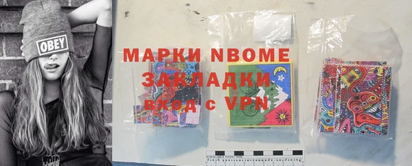 винт Володарск