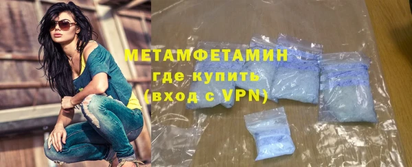 соль ск Волосово