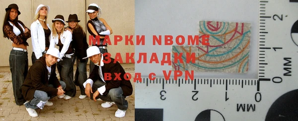 соль ск Волосово