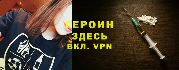 соль ск Волосово