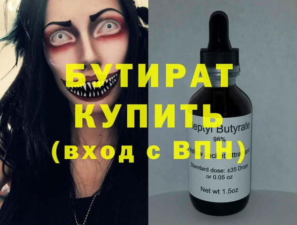гашик Волоколамск