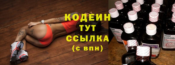 винт Володарск