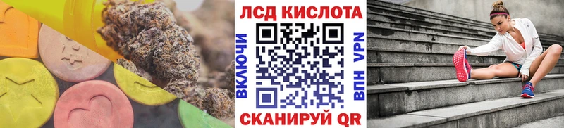 МЕГА вход  Волгодонск  Лсд 25 экстази кислота  купить  сайты 