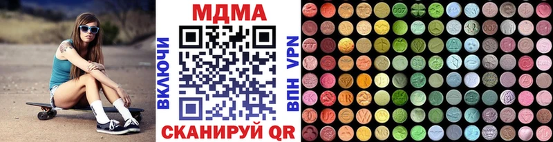 мориарти как зайти  Волгодонск  МДМА VHQ  цены наркотик 