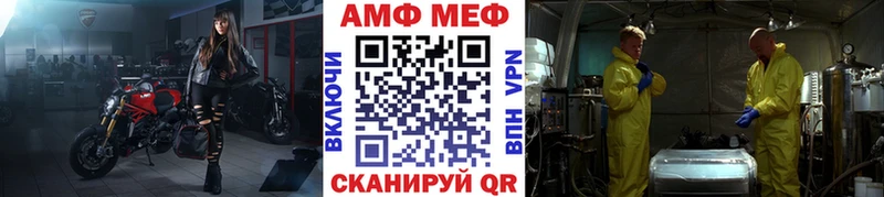 купить наркоту  Волгодонск  МЕТАМФЕТАМИН пудра 