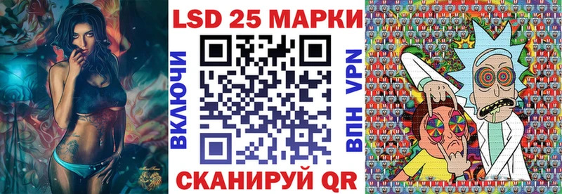Марки NBOMe 1500мкг Волгодонск